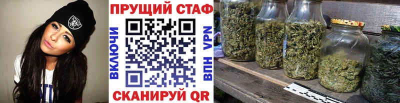 Купить наркотик аптеки Чёрмоз Канабис  Меф мяу мяу  Alpha PVP  Амфетамин  ГАШИШ 