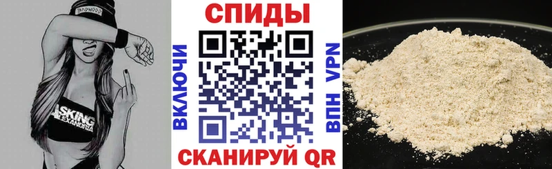 цена   Чёрмоз  АМФЕТАМИН Premium 