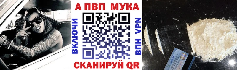 где купить наркоту  Чёрмоз  omg   А ПВП Crystall 