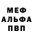 Alfa_PVP кристаллы Barry Louis