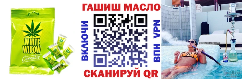 Cannafood марихуана  где продают наркотики  кракен маркетплейс  Чёрмоз 