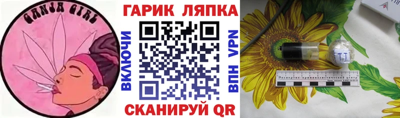 ГАШ hashish ОМГ ОМГ зеркало Чёрмоз