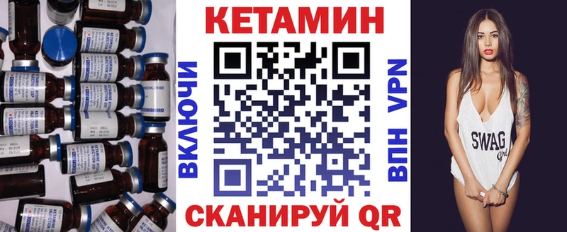 Кетамин VHQ  хочу   маркетплейс телеграм  Чёрмоз 