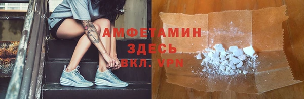spice Баксан