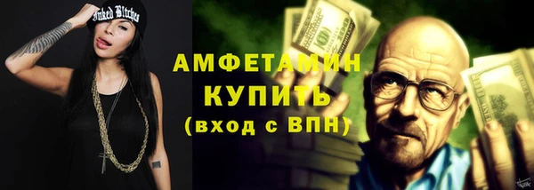 spice Баксан