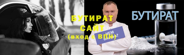 spice Баксан