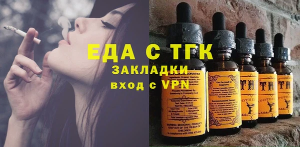 дмт Балахна