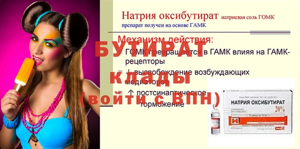 дмт Балахна