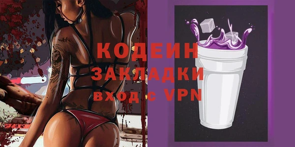 spice Баксан