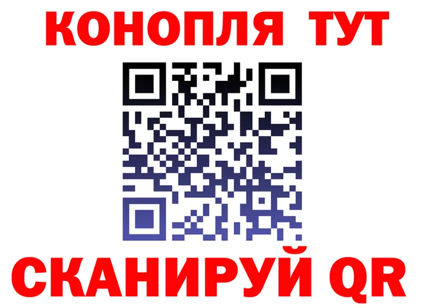 Canna-Cookies конопля как войти дарк нет blacksprut Чёрмоз