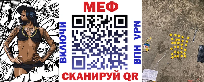 наркошоп  Чёрмоз  МЯУ-МЯУ VHQ 