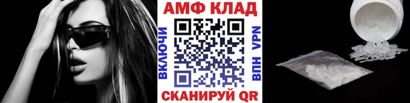 Метамфетамин пудра  где продают наркотики  Чёрмоз 