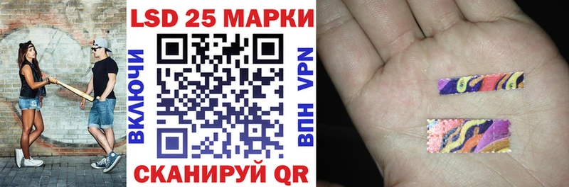 Марки 25I-NBOMe 1,5мг  что такое наркотик  Чёрмоз 