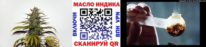 ТГК гашишное масло  mega ONION  Чёрмоз  сколько стоит 